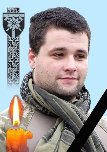 З’явилася ще одна сумна звістка про втрату серед закарпатських військових
