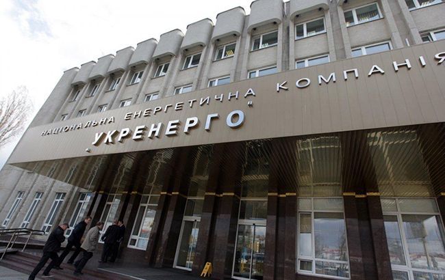 Укренерго назвала фейком інформацію в телеграм-каналах про повне відключення електрики в країні