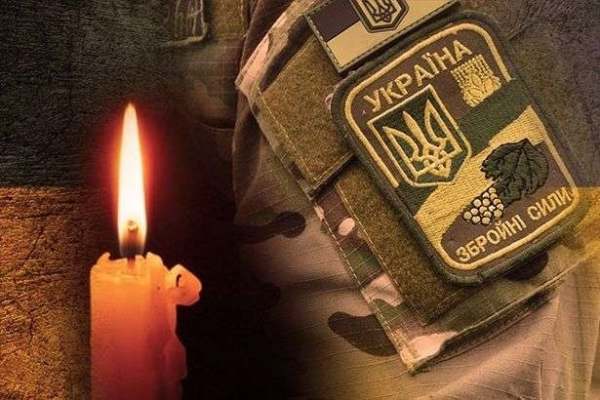 Львівщина втратила ще одного Героя на війні за незалежність України