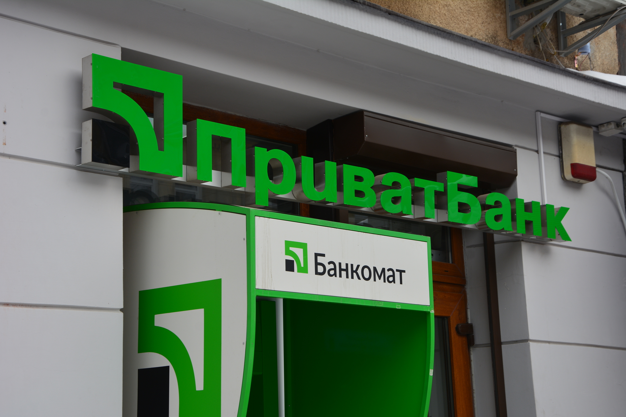У Херсоні запрацювало п’яте відділення “Приватбанку”