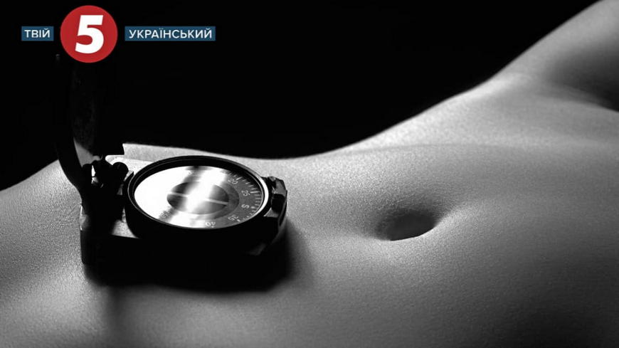 Календар феміністичного розбрату