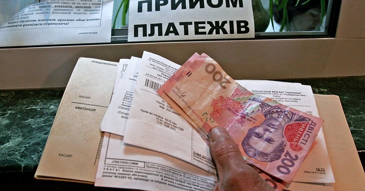 В Мінекономіки пояснили, що буде з тарифами на комунальні послуги, а в Нацкомісії говорять інше