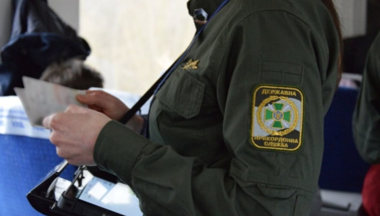 За кордон не можна виїжджати навіть чиновникам, які непридатні до військової служби – ДПСУ