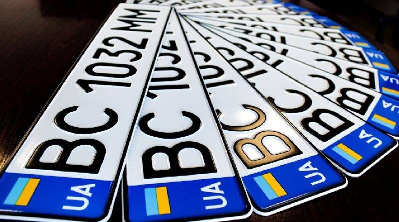 В Україні з'являться нові автомобільні номери: що зміниться