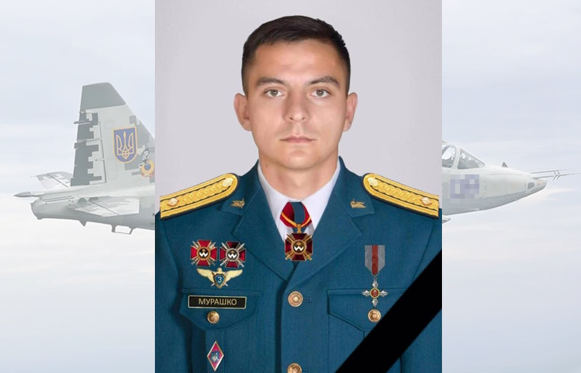 Відвів збитий літак від села: в небі Донеччини загинув 24-річний штурмовик із Ніжина Данило Мурашко
