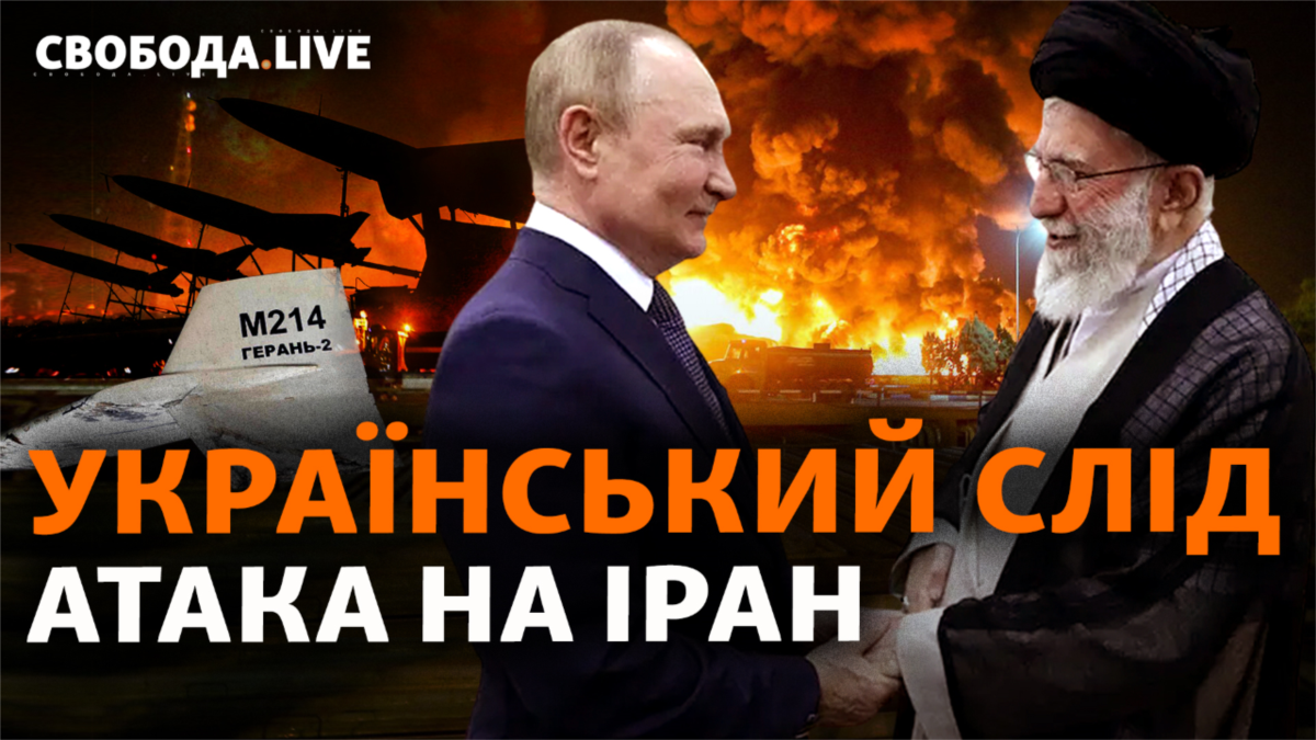  Вибухи в Ірані: хто атакував іранський завод із виробництва шахедів і які наслідки 