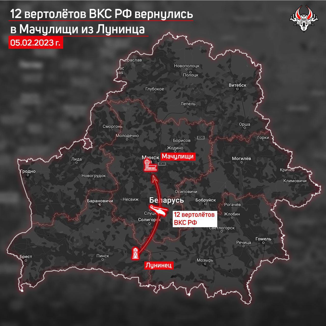 Білорусь перемістила подалі від кордону з Рівненщиною 12 гелікоптерів