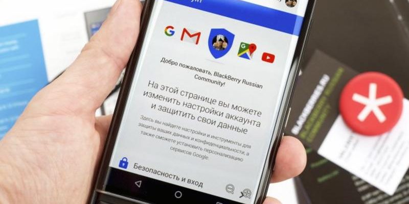 Як відключити батьківський контроль на Android