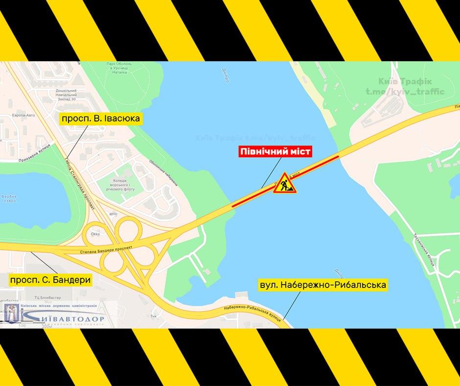 З 25 по 27 березня на Північному мосту в Києві обмежать рух