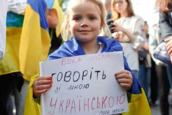  Як працювати над розвитком української мови: громади Тернопільщини подали пропозиції 