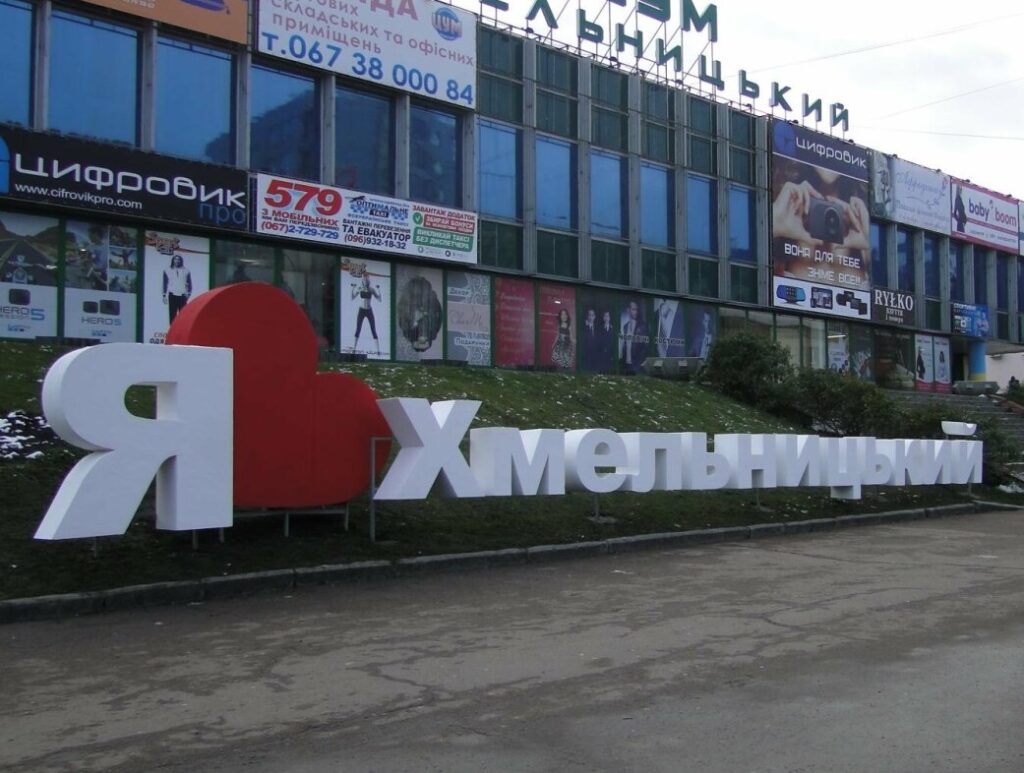 Вночі під час повітряної тривоги у сусідній з Тернопільщиною області пролунали вибухи