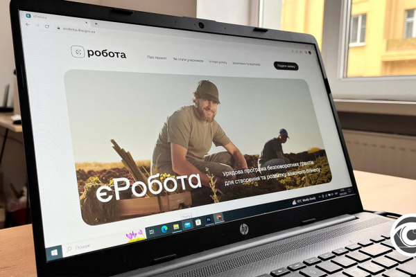 Як отримати грант на свій бізнес 