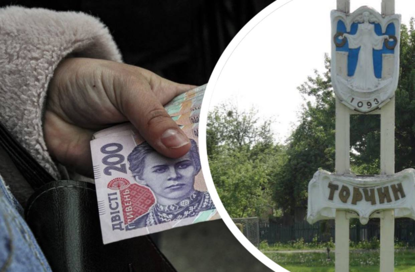 У Торчинській громаді орудує фальшивомонетник. Фото