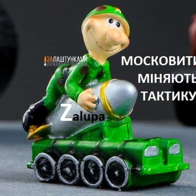 московити міняють тактику, – масовані ракетні удари відійшли у минуле…