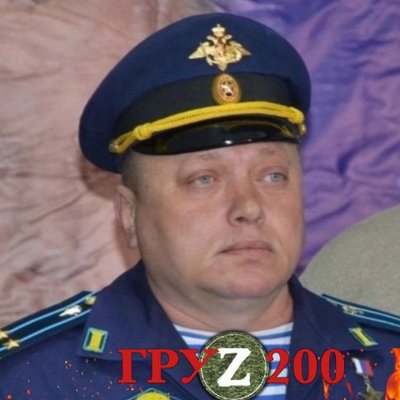 ЗСУ ліквідували командира РФ, який влаштував Іловайський котел