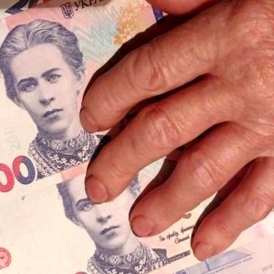 Конституційний Суд визначив мінімально допустимий розмір пенсії