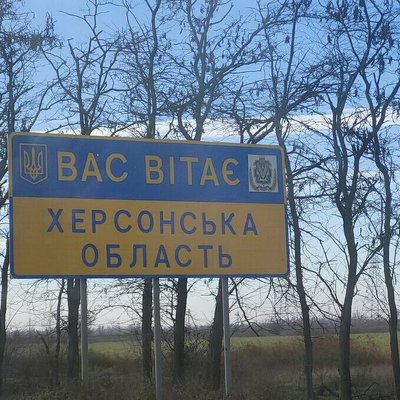 Росіяни обстріляли Херсон і область: одна людина загинула