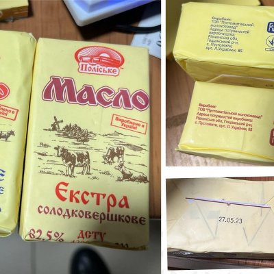  100% фальсифікат: у Тернополі продають масло з заводу, який давно перетворився на руїни 