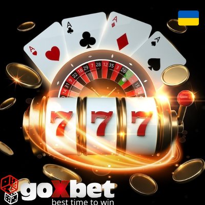 Goxbet: онлайн казино c лицензионными игровыми автоматами