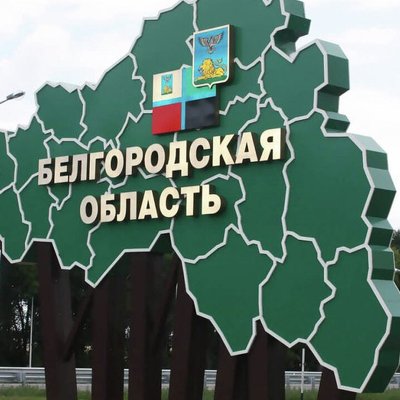 ISW: кремль ще не вирішив як реагувати на рейди РДК на кордонах бєлгородщини