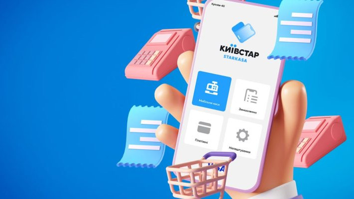 Як замовити позачергове зняття абонплати Київстар