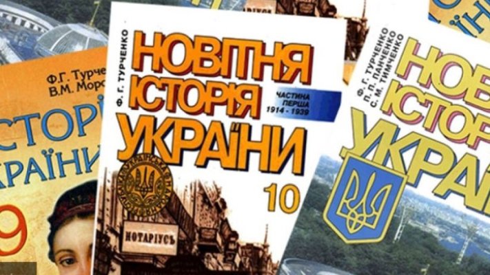 Усе про війну з росією: Міносвіти випустить нові підручники з історії України