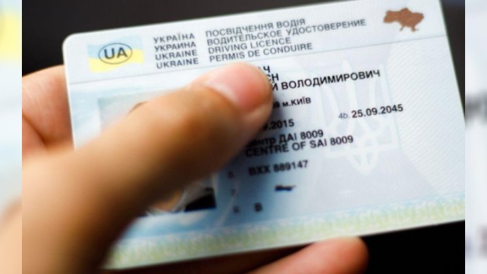 В Україні запрацювала нова онлайн-послуга для водіїв