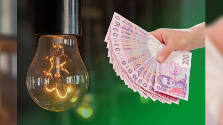  У Міненерго розповіли, чи підвищать тарифи для населення 