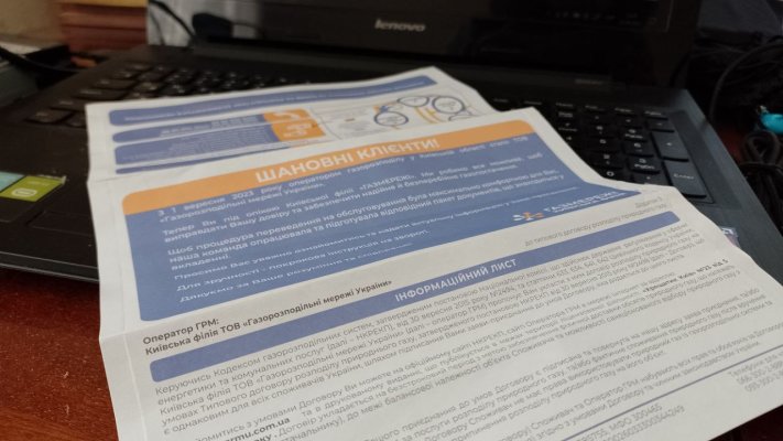 На Київщині змінився оператор газорозподілу – як платити і передавати показники та що ще треба знати