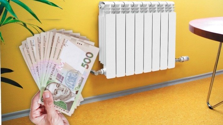 Чи зросте цього опалювального сезону плата за тепло