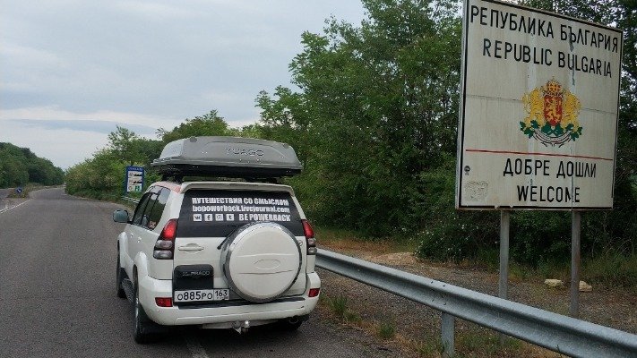 Болгарія заборонить в'їзд машин з російськими номерами