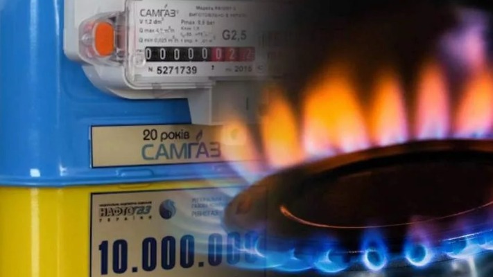 Потрібно встигнути за 4 дні, інакше буде сюрприз : Нафтогаз зробив важливу заяву