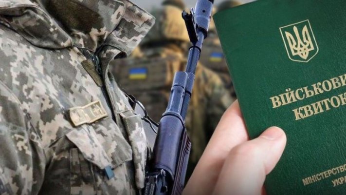 Мобілізація в Україні: кого забиратимуть першими на фронт