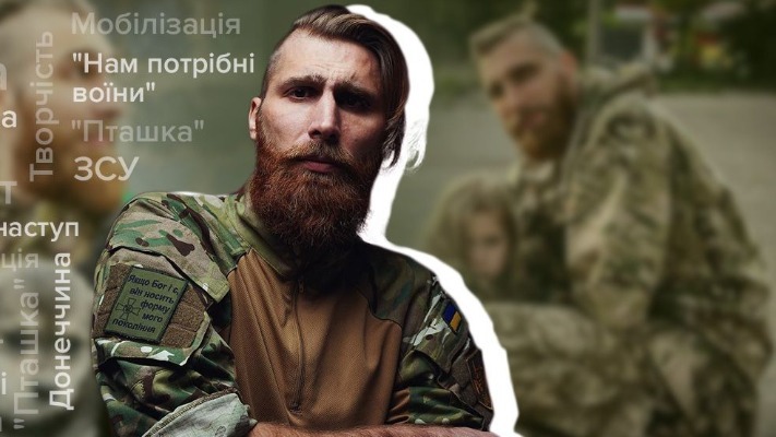 Оповідання письменника і воїна Павла Вишебаби з Краматорська включили у шкільну програму