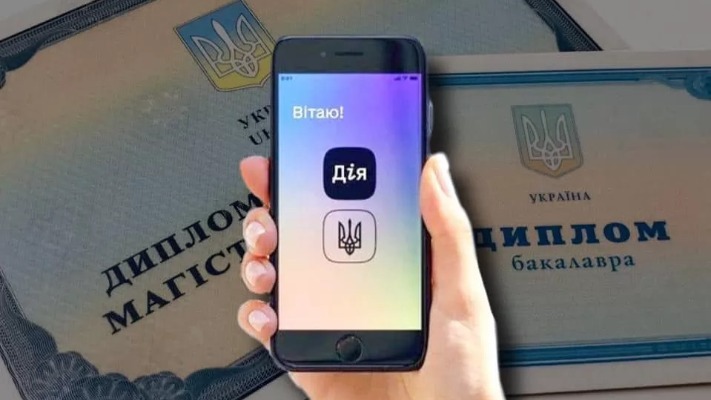 У Дії з'являться документи про освіту: що відомо про нововведення