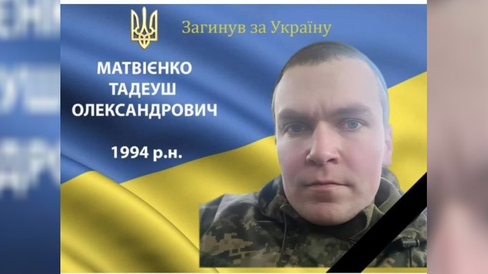 Повертається на щиті