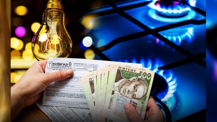 В Україні здорожчала комуналка: за яку послугу найбільше зросла вартість