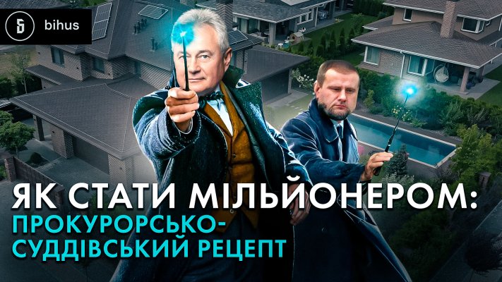 Очільник київського суду “періодично буває” в дорогому заміському маєтку, але не декларує його