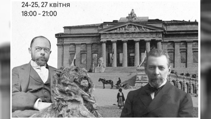 У художньому музеї стартує програма вечірніх театралізованих екскурсій «Ніч у Музеї старожитностей»: як потрапити