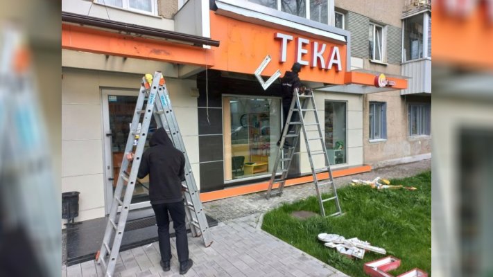 У Луцьку демонтували незаконні вивіски та рекламу (Фото)