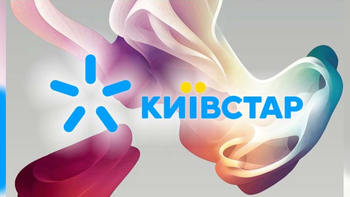 Торкнеться майже кожного абонента: Київстар повідомив неприємну новину