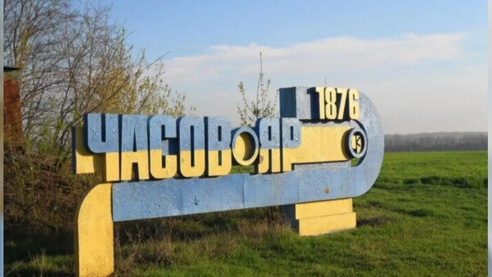 Для взяття Часового Яру армія РФ використовує тактику, як в Авдіївці: британська розвідка оцінила прогрес росіян на цьому напрямку