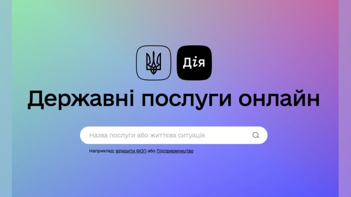 Як внести зміни про ФОП через Дію: покрокова інструкція з відео