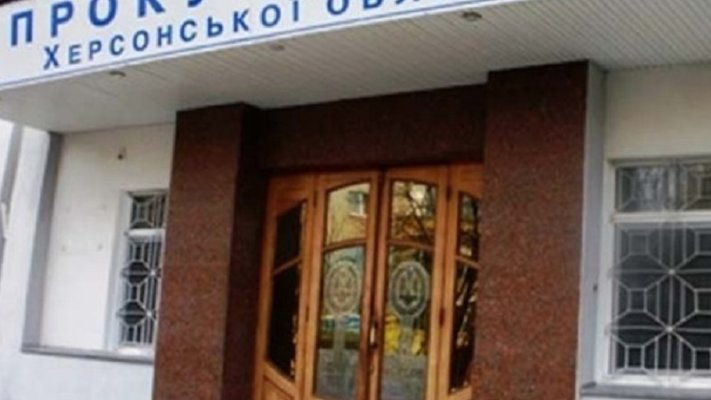 У Херсоні за розтрату судитимуть ексдиректора комунального підприємства
