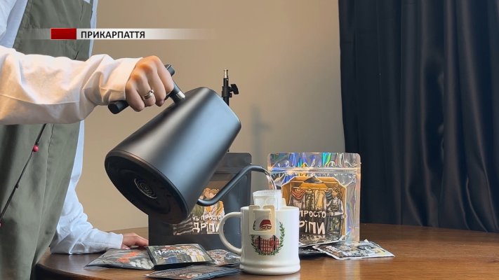 У Івано-Франківську діє проєкт зі створення дріп-кави для військових. Відео