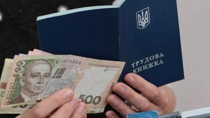 Допомога по безробіттю в Україні: скільки платять та як її оформити