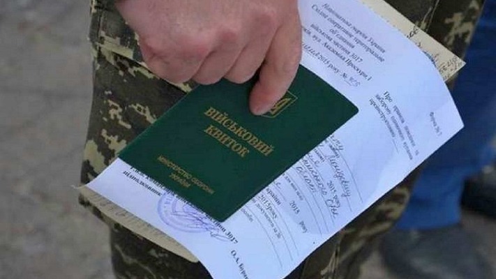 Хто і як може оскаржити висновок ВЛК