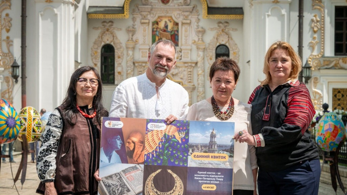 Національний заповідник Києво-Печерська лавра представляє нову послугу — Єдиний квиток