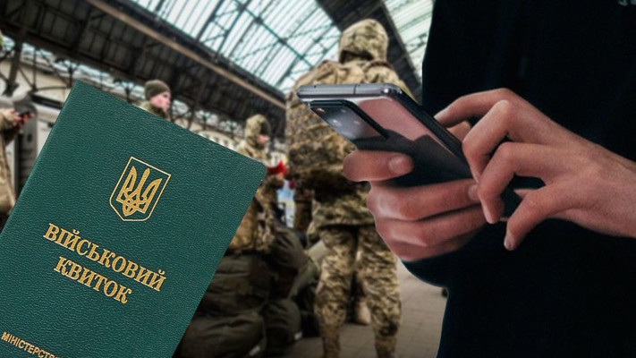 Військовозобовязані масово оновляють дані у мобільному додатку, - Міноборони