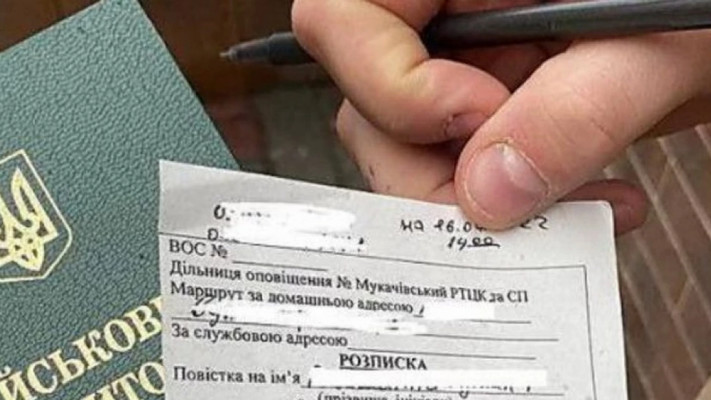 Бізнес хочуть зобов'язати вручати повістки